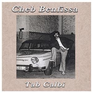 Ki Chefitni Ya L'ghzal