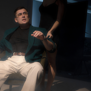 Тебе Це Не Стосується