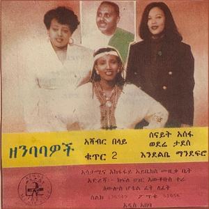Seqota