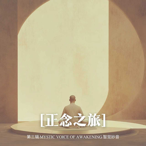 山林古寺的清净