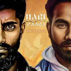 Hari Paara