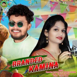 Branded Kamina