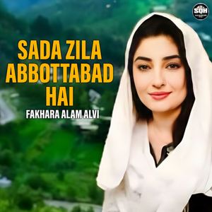 Sada Zila Abbottabad Hai
