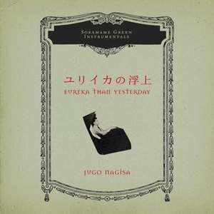 バターつきパン蝶ワルツ