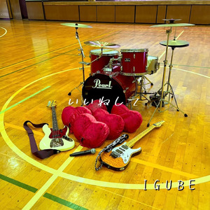 黒ちゃん (デモ音源)