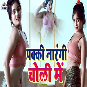 Pakki Narangi Choli Mein