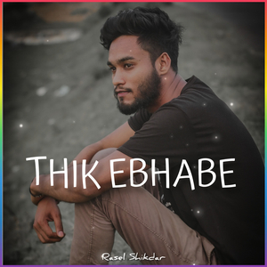 THIK EBHABE