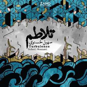 Bacchic (feat. Saman Ehteshami, Zanyar Hesami, Reza Darbandi, Mesbah Ghamsari, Siavash Kamkar, Soheil Mokhberi & Homayoun Nasiri)
