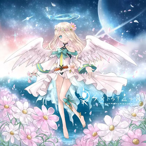 Solstånd -Midsommarfirande-