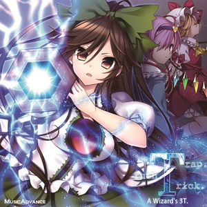 The emergence of a Wizard. ~Prologue~