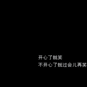 撒野（翻自 欸-61）