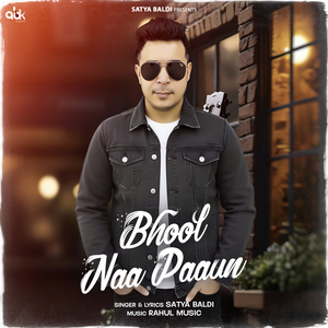 Bhool Naa Paaun