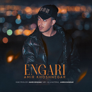 Engari