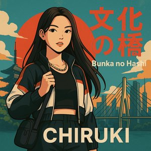 Bunka No Seken-Banashi