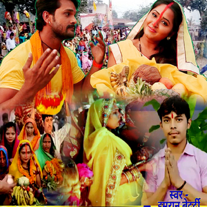 Mathva Pe Lihi Na Daurva