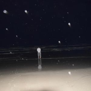 Far Away