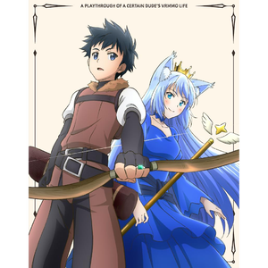 とある英雄戦隊の登場