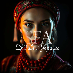 Живи, україно
