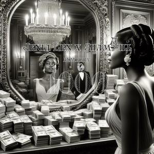 אלף (feat. Shama-ill)