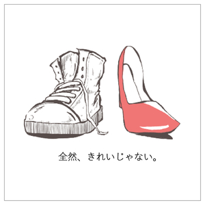 40歳くらいで死にたい。