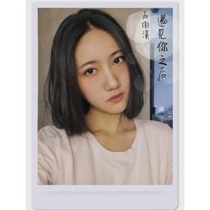 石雨溪《遇见你之后》