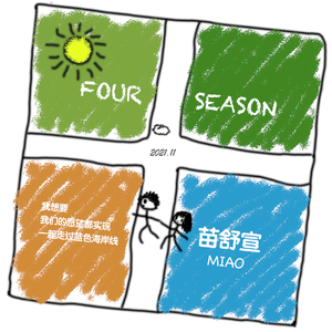 FOUR SEASON (四季)