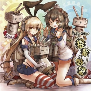 砲雷撃戦、初め！(昼戦)