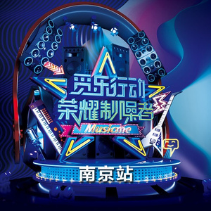 照旧的春光 (Live)