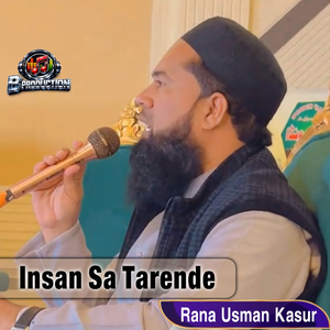 Insan Sa Tarende