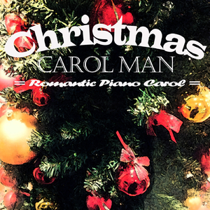 화이트 크리스마스 (White Christmas)