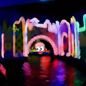 头晕目眩（Prod by MEGA）