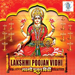 Ganesh Aarti - Jai Ganesh Deva