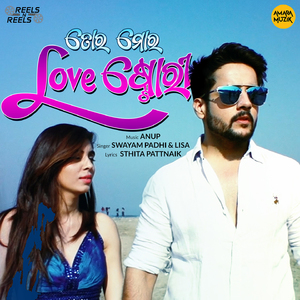 Tora Mora Love Story