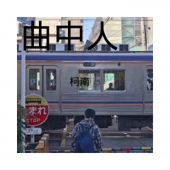 中国新说唱EP07-RAP07