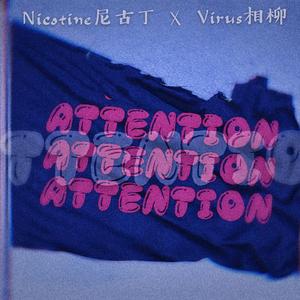 ATTENTION(Prod by VanillaParty）