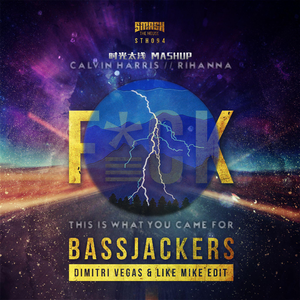 F*CK This Is What You Came For（时光太浅 Mashup）