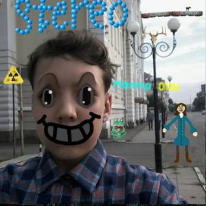 Затуманенные времена