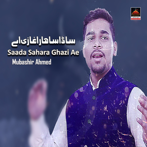 Saada Sahara Ghazi Ae