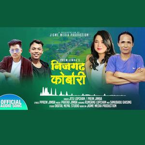Nijgadh Korbari New Nepali Selo Song