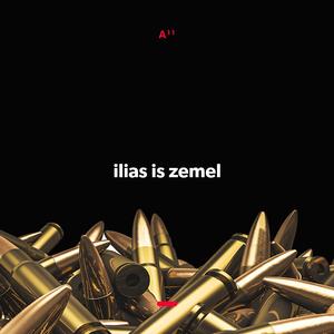 Ilias is zemel