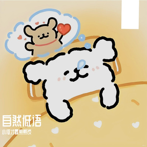 平板电脑