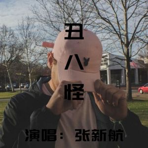 风中有朵雨做的云