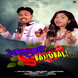 Anaarkali Baahubali (feat. Rohit & Anamika)