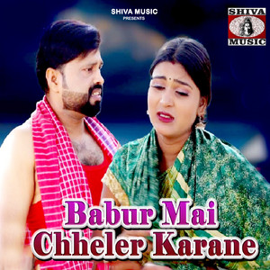 Babur Mai Chheler Karane