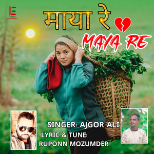 Maya Re