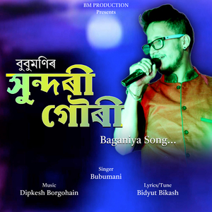 Sundori Gori - Promo