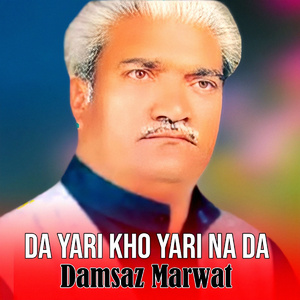 Da Ranzoor Zra