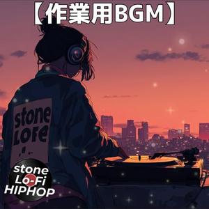 真夜中の信号待ちで流れてそうなストリートビート