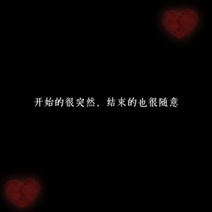 大眠