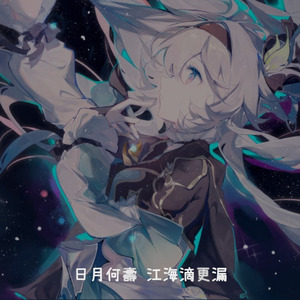 【AI流螢】吹夢到西洲